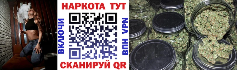 Виды наркоты Бежецк СОЛЬ Мефедрон МАРИХУАНА МЕГА COCAIN