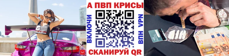 APVP Соль  Бежецк 