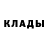 Бошки Шишки White Widow Dmitriy Via