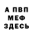 Амфетамин VHQ Vladimir Esaulov
