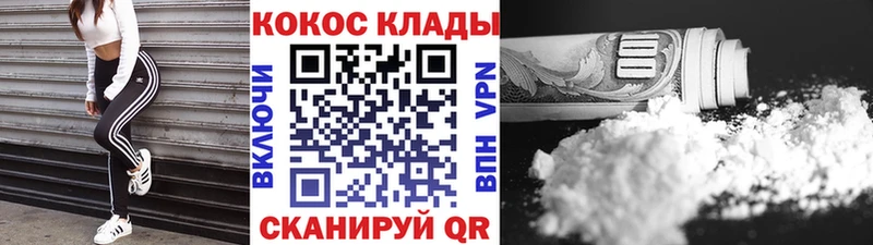 даркнет сайт  Бежецк  КОКАИН Fish Scale 