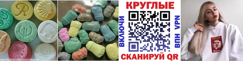ЭКСТАЗИ Дубай  Бежецк 
