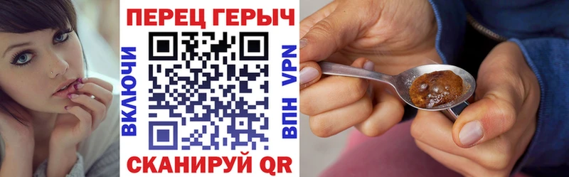 закладки  ОМГ ОМГ маркетплейс  ГЕРОИН афганец  Бежецк 