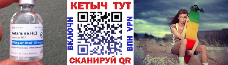 площадка телеграм  Бежецк  Кетамин ketamine 