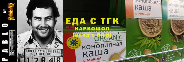 бошки Алексеевка
