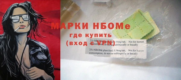 спиды Алексин