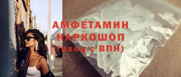 бошки Алексеевка