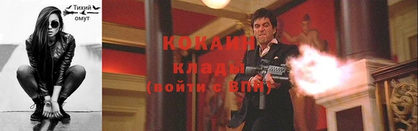 кокаин перу Алзамай