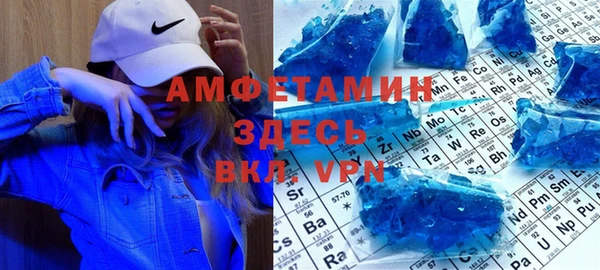 мефедрон мука Абаза