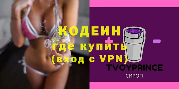 ALPHA-PVP Абинск