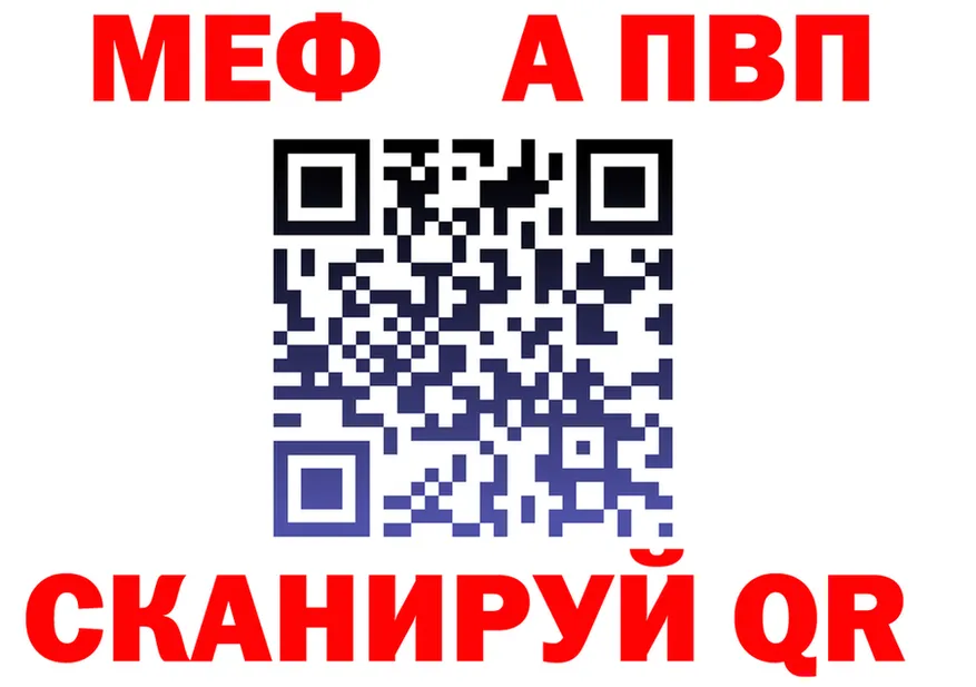 ГАШ Изолятор вход мориарти mega Бежецк