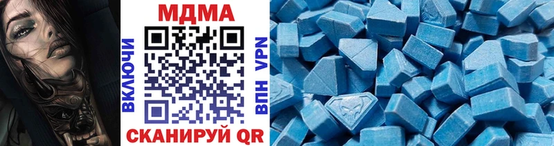 МДМА Molly  Бежецк 