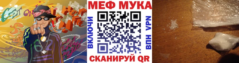 omg tor  сколько стоит  Бежецк  МЯУ-МЯУ mephedrone 