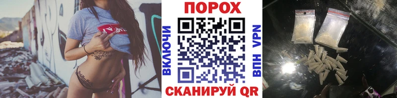 Метамфетамин Methamphetamine  Бежецк 