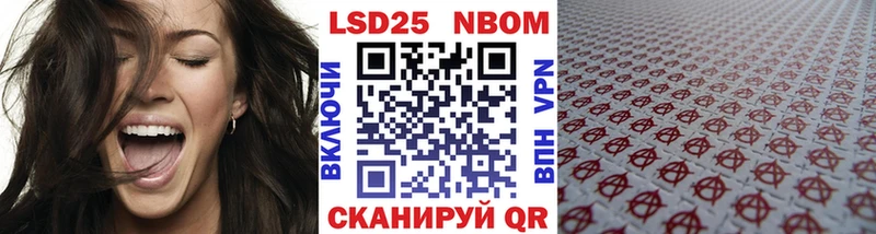 Марки N-bome 1,5мг  Бежецк 