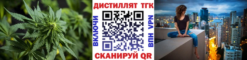 хочу   Бежецк  ТГК вейп 