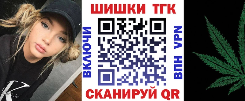 Конопля SATIVA & INDICA  Бежецк 